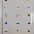 Graphis corporate identity 1 : visual corporate identitie... - pikkukuva 2