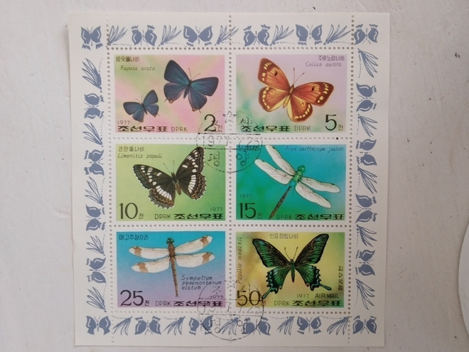 BLOKKI DPRK OF KOREA -  (K12-91)