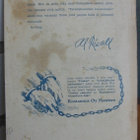 Outsider: Tutankhamonin kaulanauha, Mantere 1948. 92 s. - pikkukuva 3