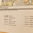 VANHA Armeijan Kartta Vuole Luov. Alue 1928 Sotakorkeakoulu - pikkukuva 4
