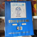 Vanha Uusi Suomi seinäkalenteri - pikkukuva 2