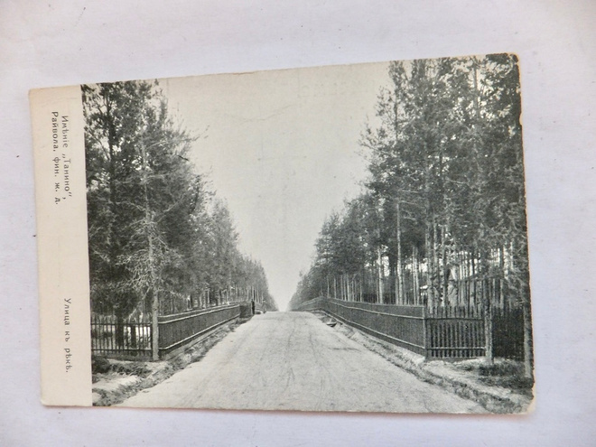 VANHA Postikortti Raivola Luov Karjala 1900-l