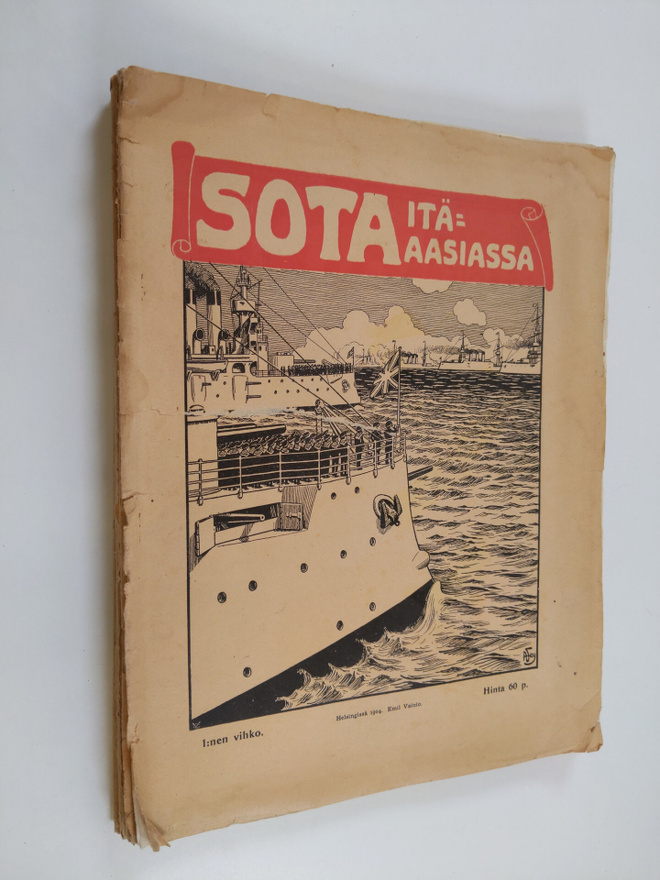 Emil Vainio : Sota Itä-Aasiassa : vihkot 1-4 ja 6-11