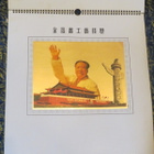 Mao seinäkalenteri 2000 - pikkukuva 2