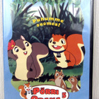 Pörri Orava 5 - pikkukuva 1