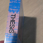 Thesis .4k uhd limited edition .uusi - pikkukuva 3