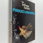 Pirkko Arhippa : Puulinnun kuolema : jännitysromaani - pikkukuva 1