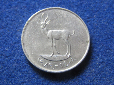 25 fils 1973-2011. Yhdistyneet Arabi Emiraatit