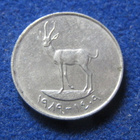 25 fils 1973-2011. Yhdistyneet Arabi Emiraatit - pikkukuva 1