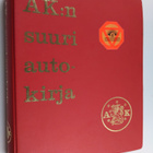 AK:n suuri autokirja - pikkukuva 1