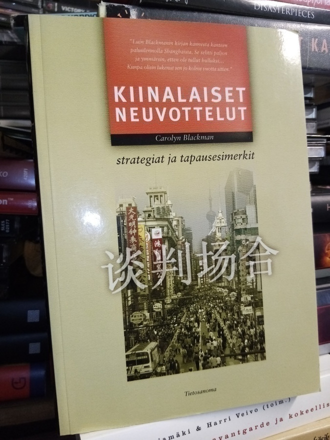 Blackman :  Kiinalaiset neuvottelut ( SIS POSTIKULU)