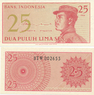 Indonesia 25 Sen 1964 P94 #270