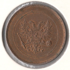 5 PENNIÄ 1917 II /#c (hiukan lyöntikiiltoa, kl 7-8) - pikkukuva 2