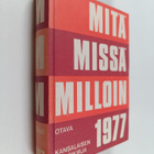 Mitä missä milloin 1977 : kansalaisen vuosikirja - pikkukuva 1