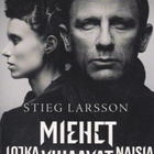 Stieg Larsson: Miehet jotka vihaavat naisia - pikkukuva 1
