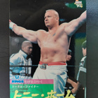 1997 BBM Japan Pro Wrestling Tony Halme - pikkukuva 1