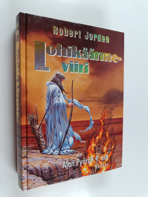 Robert Jordan : Lohikäärmeviiri