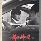 Sympathy for Mr. Vengeance (2002) Park Chan-wook -elokuva - pikkukuva 1