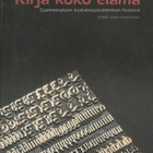 Kirja koko elämä - Gummerruksen kustannustoiminnan historia - pikkukuva 1