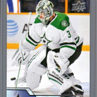 2016-17 Upper Deck - 0,20 € / kpl - pikkukuva 3
