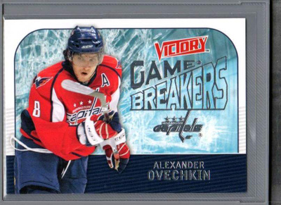 2009-10 Victory - Game Breakers - 0,30 € / kpl