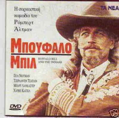 Buffalo Bill and the Indians (R2) Paul Newman