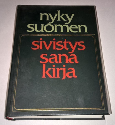 NYKYSUOMEN SIVISTYSSANAKIRJA     1979