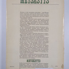 Gunnar Brusewitz : Metsästys : Metsästäjä, riista, aseet ... - pikkukuva 2