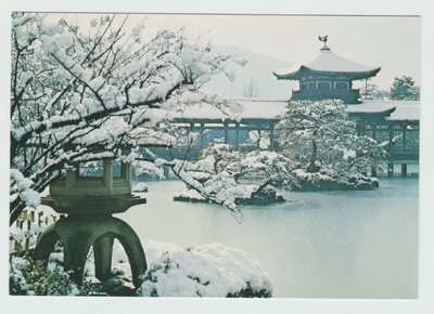 The Garden , The Heian Shrine , talvinen