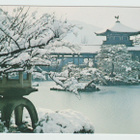 The Garden , The Heian Shrine , talvinen - pikkukuva 1