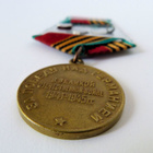CCCP - MITALI URHOOLLISUUDESTA 1941 - 1945 - pikkukuva 4