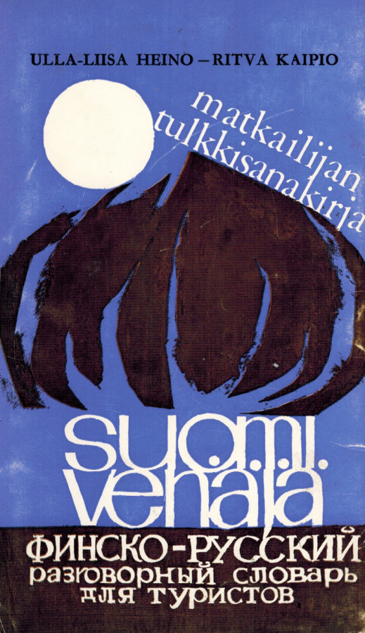 Ulla-Liisa Heino & Ritva Kaipio:  Suomi-Venäjä