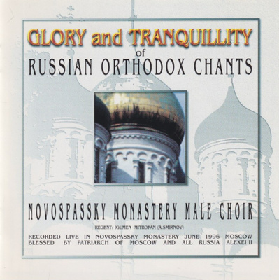 CD: Glory and Transquillity of Russian Orthodox Chants