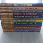 Ankantekijät 1-12 koko sarja - pikkukuva 1