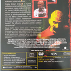 PAINAJAINEN ELM STREETILLÄ 5  DVD - pikkukuva 2