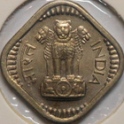 India. 5 paise 1957(C). - pikkukuva 1