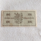 Suomi 100 Mk. 1955 tähti seteli,korvaava - pikkukuva 2