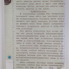 Marianne Tallberg : Sairaanhoitajien koulutussäätiö 1944-... - pikkukuva 2