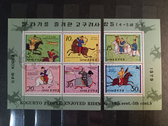 HEVOSET blokki 2 osassa POHJOIS-KOREA 1979 o
