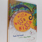 Tuula Korolainen : Kissa kissa kissa - pikkukuva 1
