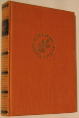Marika Stjernstedt: Ullabella