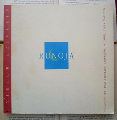 Viktor Krivulin - Runoja (nid.)