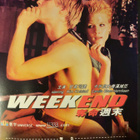 WEEKEND DVD - pikkukuva 1