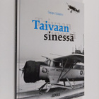 Seppo Uolamo : Taivaan sinessä - pikkukuva 1