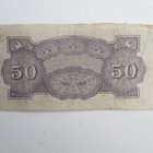 THE JAPANESE GOVERNMENT 50 CENTS (K11-15) - pikkukuva 2