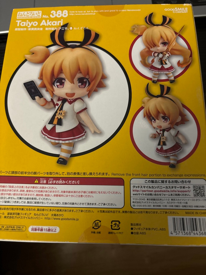 Item image
