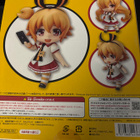Nendoroid Taiyo Akari - pikkukuva 2