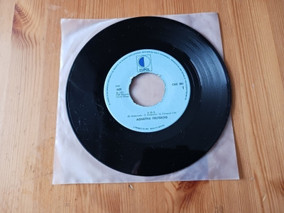 Agnetha Fältskog – S.O.S. 7" orig 1975 ABBA