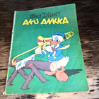 Aku Ankka 1967 3 - pikkukuva 1