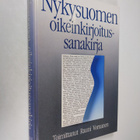 Rauni (toim.) Vornanen : Nykysuomen oikeinkirjoitussanakirja - pikkukuva 1